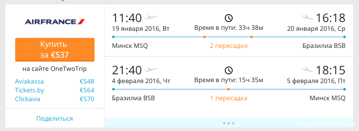 Снимок экрана 2015-11-16 в 17.01.11